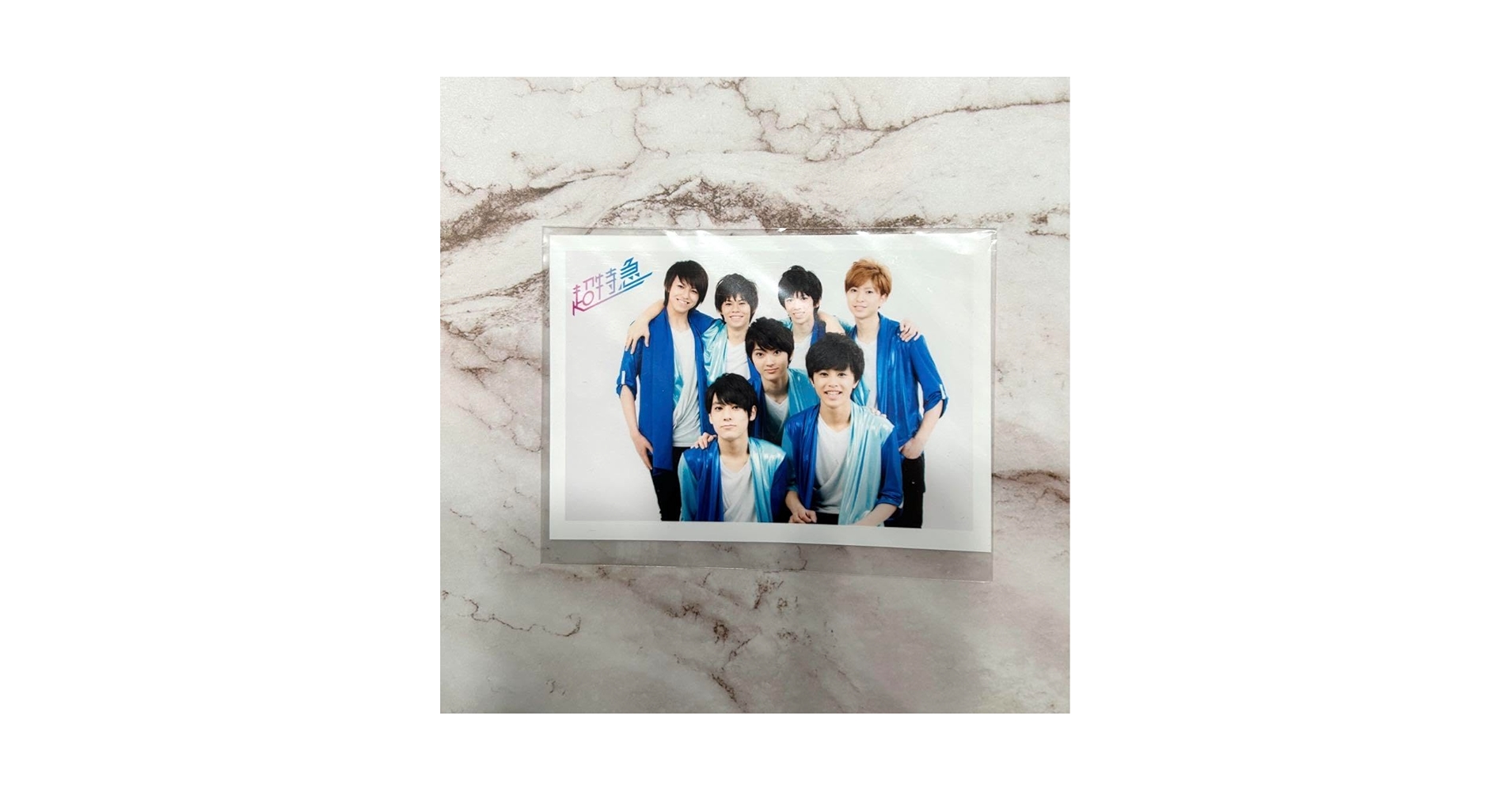 Amazon.co.jp: 超特急 初代 第1弾 生写真 集合 : おもちゃ